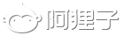阿狸子订单