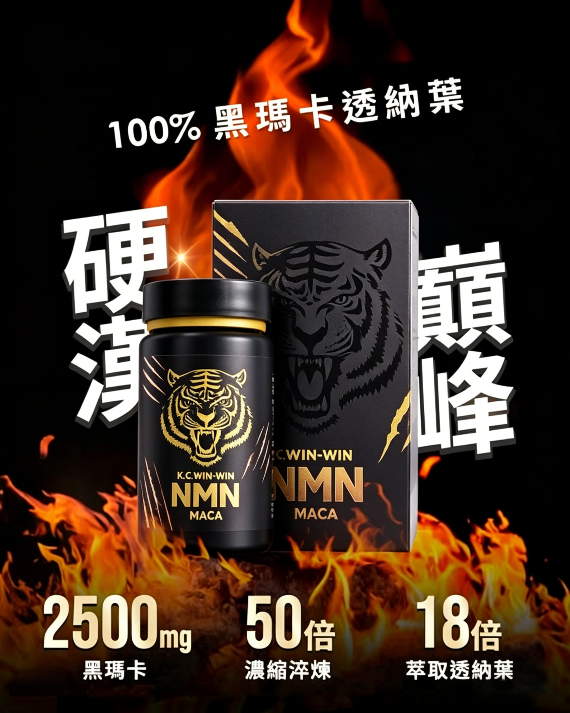 图片产品替换 (1).png